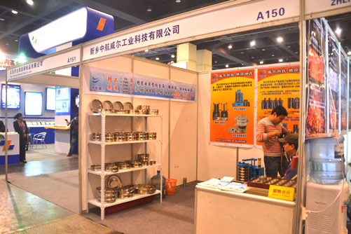 公司袁总携科技人员及试验筛、检验筛等产品参展第二届中国（郑州）国际磨料磨具磨削展会
