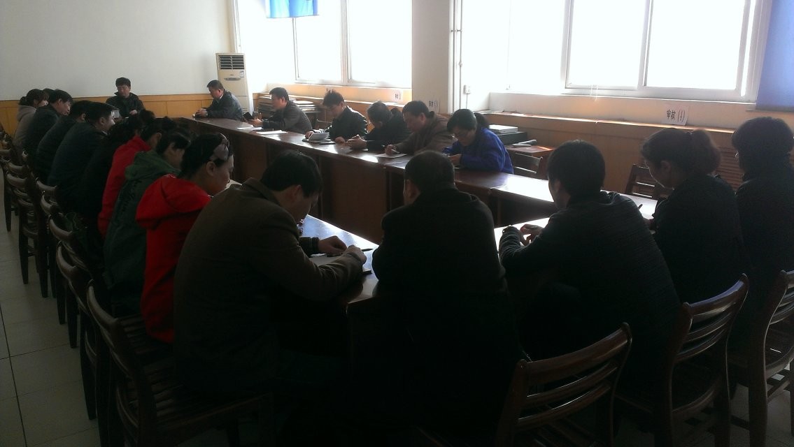 公司党员干部参加党的群众路线教育实践活动动员大会